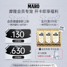 MARO 摩隆 男士凈爽去屑型洗發(fā)水 480ml