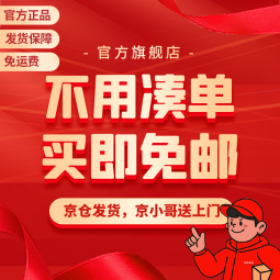 //best.pconline.com.cn/youhui/14658979.html