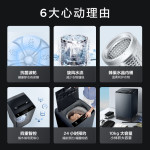 TCL B100T100 定頻波輪洗衣機(jī) 10kg 藍(lán)色