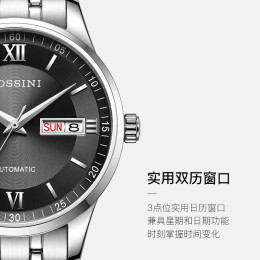ROSSINI 羅西尼 雅尊商務啟迪系列 40毫米自動上鏈腕表 515701W04E