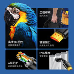 SAMZHE 山澤 400SH8 HDMI 視頻線(xiàn)纜 40m