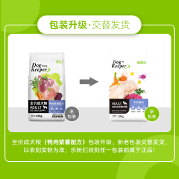 Bile 比樂 守護(hù)者系列 鴨肉紫薯全犬成犬狗糧 12kg