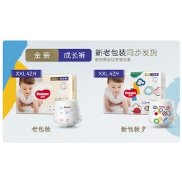 HUGGIES 好奇 金裝系列 寶寶拉拉褲 XXL42片