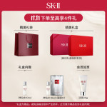 SK-II 美白系列 肌因光蘊(yùn)環(huán)采祛斑精華露 30ml