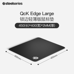 Steelseries 賽睿 QcK Edge - Large 游戲鼠標墊