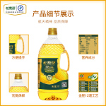 長壽花 非轉(zhuǎn)基因 金胚玉米油 1L