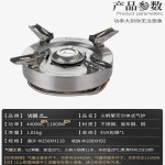 10日20點(diǎn)、PLUS會員：Fire-Maple 火楓 擎天 分體式氣爐 爐頭
