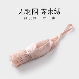PLUS會員：JINSANTA 金三塔 無鋼圈真絲內(nèi)衣 NZF8B310