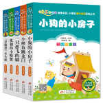 《快樂讀書吧二年級(jí)上冊(cè)》（共5冊(cè)）