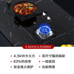 ROBAM 老板 JZT-32B6X 燃?xì)庠?天然氣