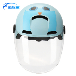 藍(lán)極星 兒童頭盔 3C認(rèn)證 JC2202