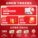 macro 萬(wàn)家樂(lè) D80-H111B 儲(chǔ)水式電熱水器 80L 2100W