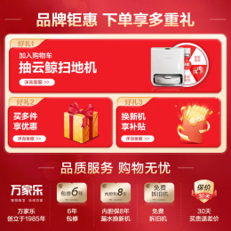 macro 萬家樂 D80-H111B 儲(chǔ)水式電熱水器 80L 2100W