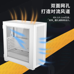 aigo 愛國者 YOGO K200 防塵電腦機(jī)箱