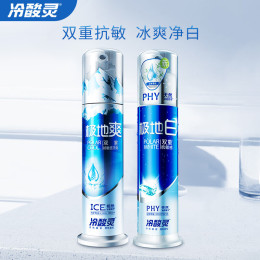 冷酸靈 泵式抗敏感牙膏2支套裝（極地白130g+極地爽130g+贈牙膏30g*2）