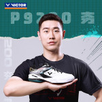 20點開始：VICTOR 威克多 男款羽毛球鞋 P9200 夯
