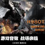 EDIFIER 漫步者 R980T 2.0聲道 客廳 有源多媒體音箱 黑色