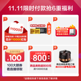 Midea 美的 銳云系列 KFR-72LW/N8XHA1 新一級(jí)能效 立柜式空調(diào) 3匹