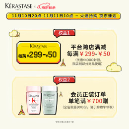 KéRASTASE 卡詩 頭皮系列 新雙重功能洗發(fā)水 500ml （贈同款 80ml*3）