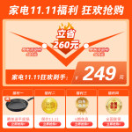 榮事達(dá)（Royalstar）燃?xì)庠蠲簹庠铍p灶家用猛火天然氣臺(tái)式嵌入式兩用灶具 大火力液化氣爐具 （天然氣）五環(huán)猛火+鋼化玻璃