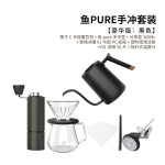 TIMEMORE 泰摩 栗子C系列 手沖咖啡禮盒 豪華版 黑色