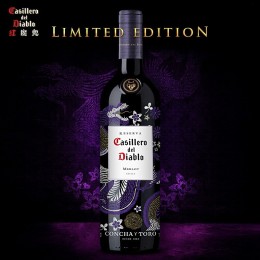 Casillero del Diablo 紅魔鬼 尊龍系列梅洛智利原瓶進口紅酒 干紅葡萄酒750ml*6整箱裝