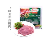 Hormel 荷美爾 經(jīng)典美式牛肉火腿片 150g