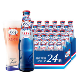 Kronenbourg 1664凱旋 1664啤酒 桃紅啤酒330ml*24瓶 整箱裝 （新老包裝隨機發(fā)貨）