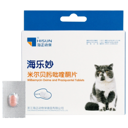 海樂妙 貓咪專用 內(nèi)外米爾貝肟吡喹酮片 2kg 56mg