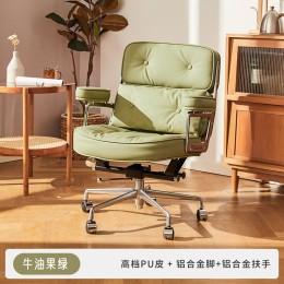BAJIUJIAN 八九間 656W 復(fù)古輕奢辦公椅子 牛油果綠
