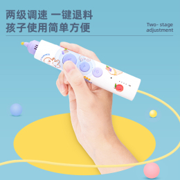 deli 得力 74868 3D打印筆 語音款 附3色耗材