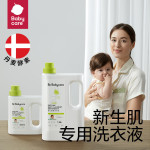 babycare 嬰兒酵素洗衣液 800ml