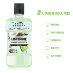 LISTERINE 李施德林 漱口水 椰香青檸口味溫和清新口氣女 500ml*3 (新老包裝隨機發(fā)貨)