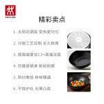 ZWILLING 雙立人 66770-300-982-A 炒鍋 30cm