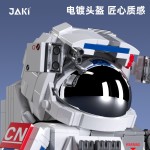 JAKI 佳奇 可拆解太空人積木 破曉宇航員