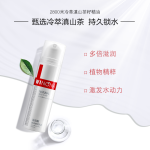 有券的上：WINONA 薇諾娜 極潤保濕乳液 15g