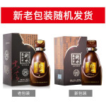 衡水老白干 古法二十 老白干香型白酒 39度 500ml*4瓶 整箱裝