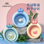 YeeHoO 英氏 嬰兒可折疊洗臉盆
