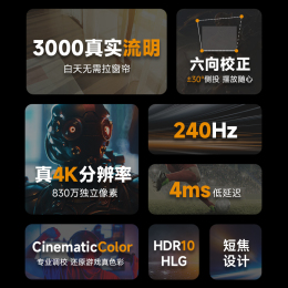 BenQ 明基 TK700ST 4K短焦投影儀+電視盒