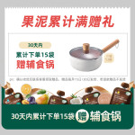 Enoulite 英氏 米粉 2階 南瓜小米味 180g