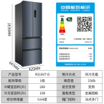 PLUS會(huì)員：TCL R316V7-D 多門冰箱 316L