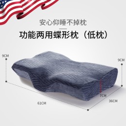 noyoke 諾伊曼 記憶棉枕頭枕芯 慢回彈功能兩用碟型低枕