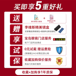Levi's 李維斯 LS03099 復(fù)古圓框眼鏡框+防藍(lán)光鏡片 1.60折射率