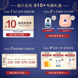 NIVEA MEN 妮維雅男士 妮維雅(NIVEA)男士凈油精華抗痘潔面炭泥雙支套裝 150g*2（男士洗面奶 控油清透毛孔）