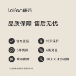 laifen 徠芬 LF03 電吹風(fēng) 簡白