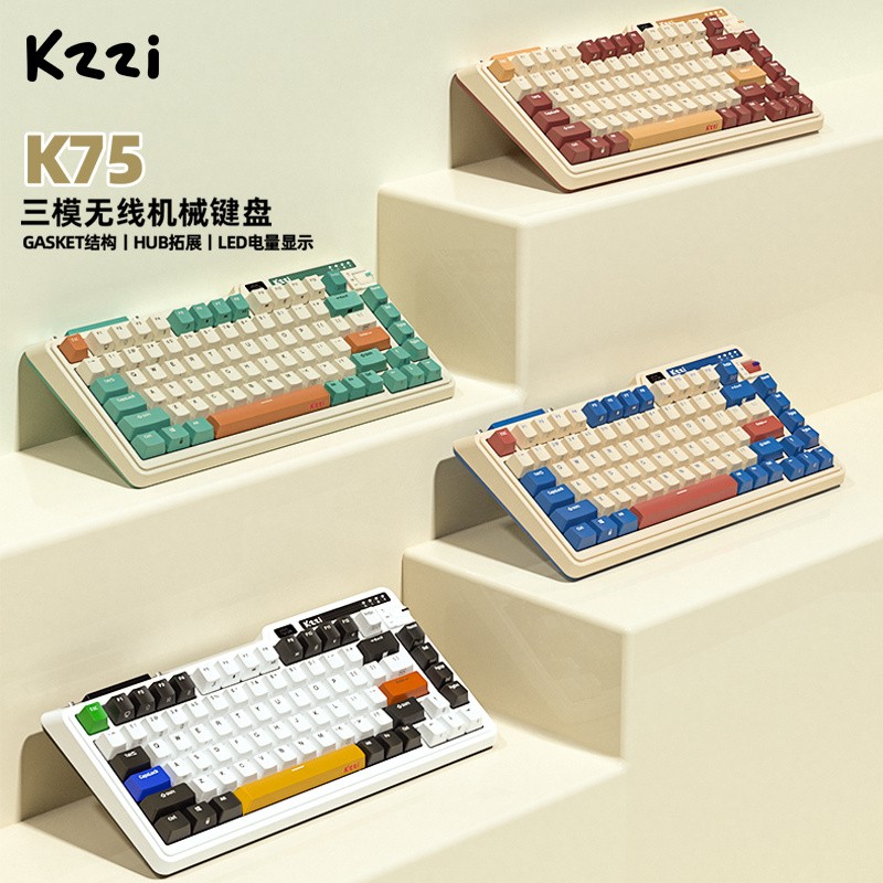 珂芝（KZZI） K75机械键盘无线2.4G蓝牙三模75配列gasket结构RGB插拔快银LED电量显示客制化键盘 K75-游戏机-三模-热插拔 TTC金粉轴V2