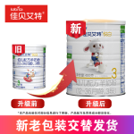 佳貝艾特（Kabrita）悅白3段400g （1-3歲）荷蘭原裝原罐進(jìn)口【官方授權(quán)】