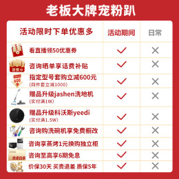 ROBAM 老板 28X5S 37B5X 側(cè)吸式煙灶套裝 天然氣