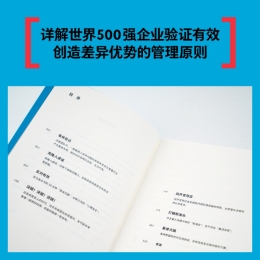 《多樣性團(tuán)隊(duì)》