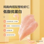 YANXUAN 網(wǎng)易嚴(yán)選 濃湯白肉貓罐頭 貓咪零食 85g*12罐